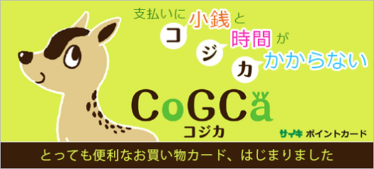 CoGCa